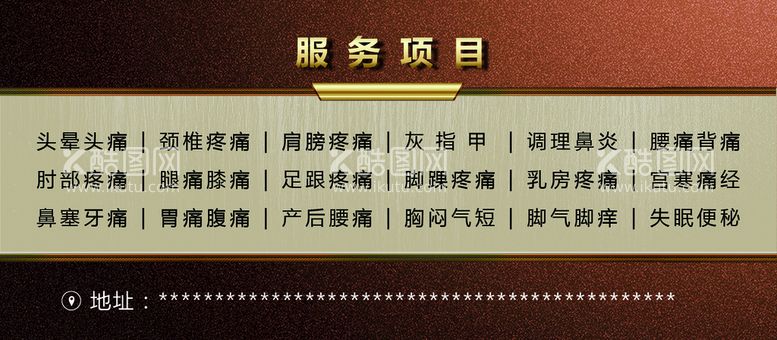 编号：18350609150724411436【酷图网】源文件下载-健康体验券反