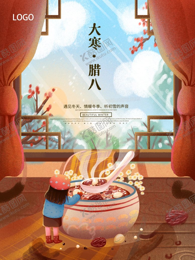 编号：59577805020721343902【酷图网】源文件下载-腊八节