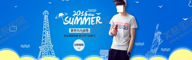 编号：94516609231533154997【酷图网】源文件下载-男装