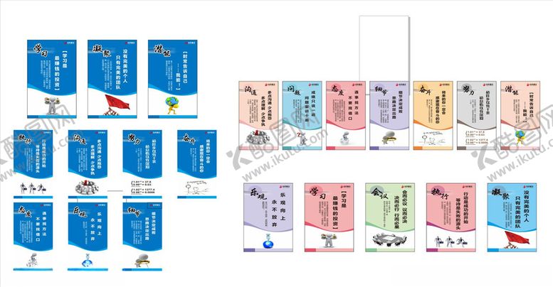 编号：73559307051738198859【酷图网】源文件下载-励志文华海报