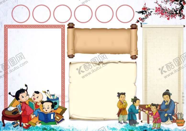 编号：71803610070400082163【酷图网】源文件下载-中秋