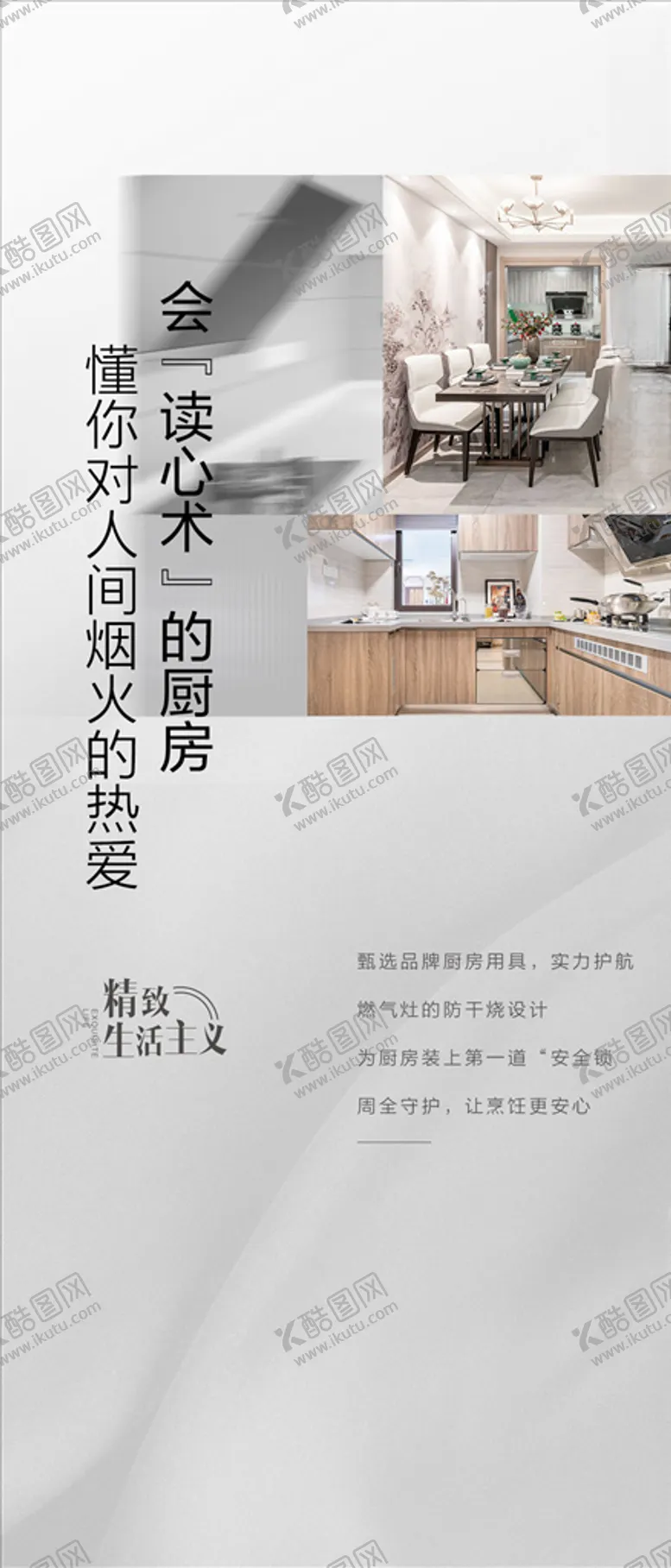 编号：71638303140410512929【酷图网】源文件下载-价值单图