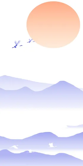 山水