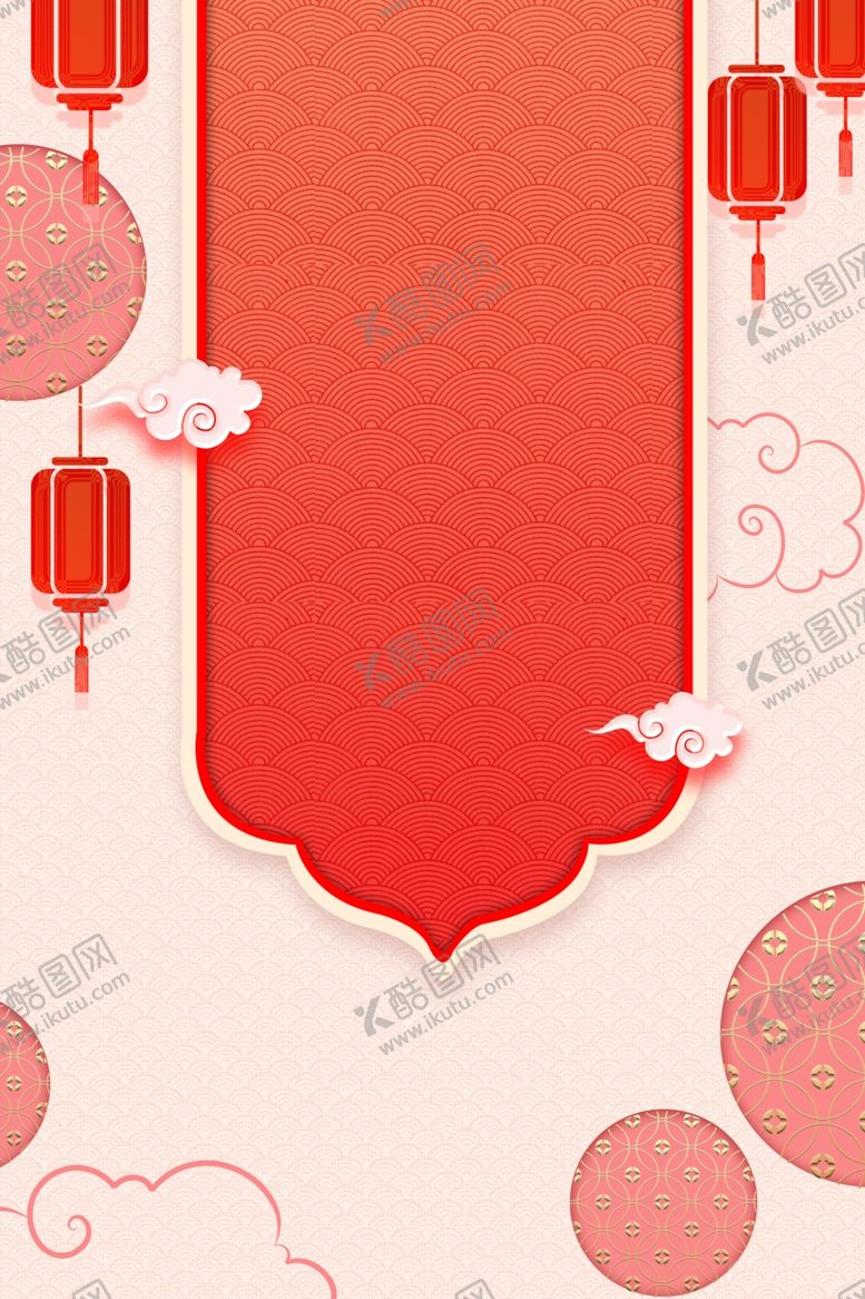 编号：55215604301250438627【酷图网】源文件下载-元旦节海报
