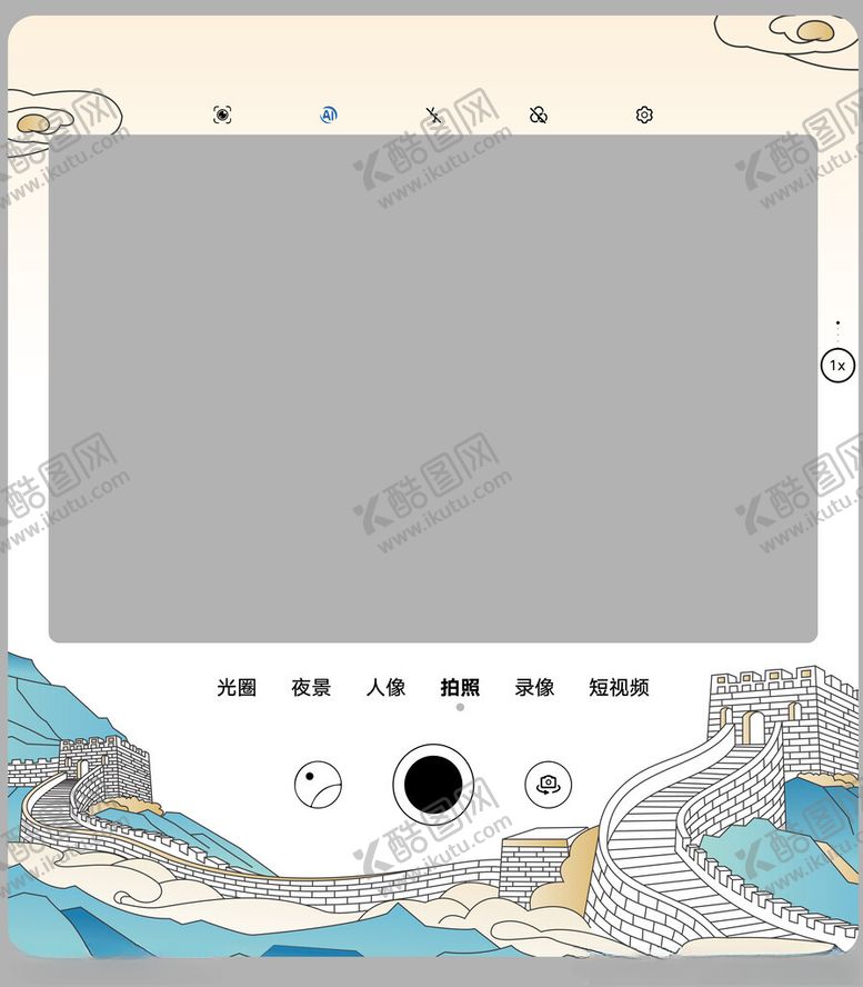 编号：69180601270337497637【酷图网】源文件下载-拍照框