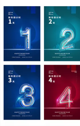 倒计时开盘跨年1