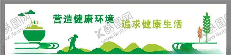 编号：52338405031301257207【酷图网】源文件下载-食堂文化墙