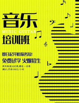 宣传单页