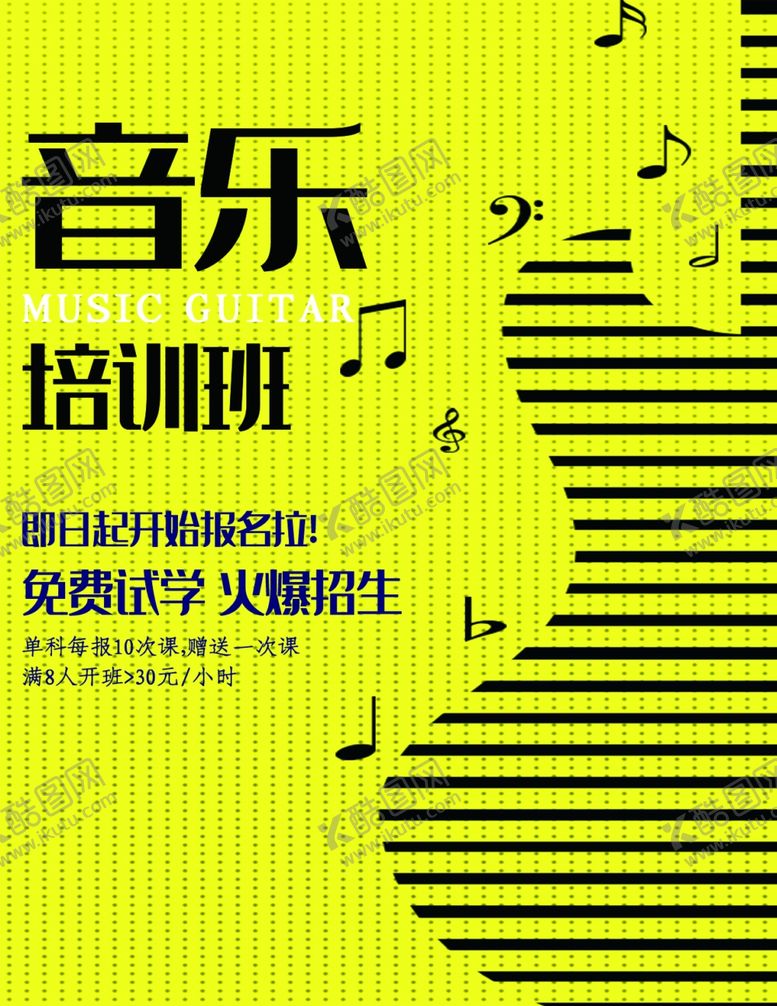 编号：21797905100835352705【酷图网】源文件下载-宣传单页