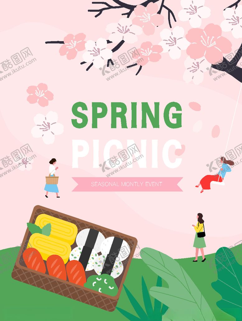 编号：91929006260105523578【酷图网】源文件下载-小清新简约创意海报图片