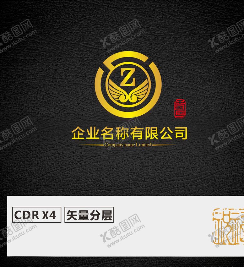 编号：68770705101555109191【酷图网】源文件下载-LOGO设计