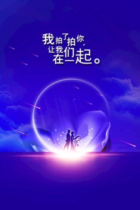 七夕