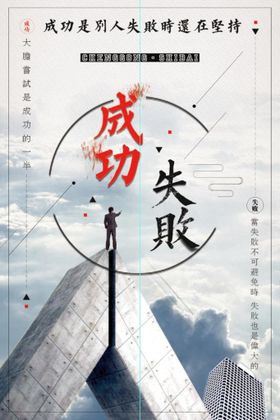 创新思维公司企业文化宣传