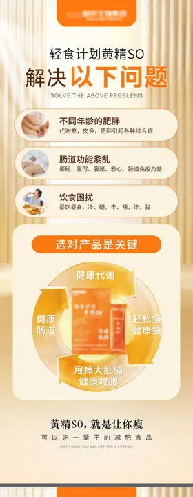 医美产品宣传展架