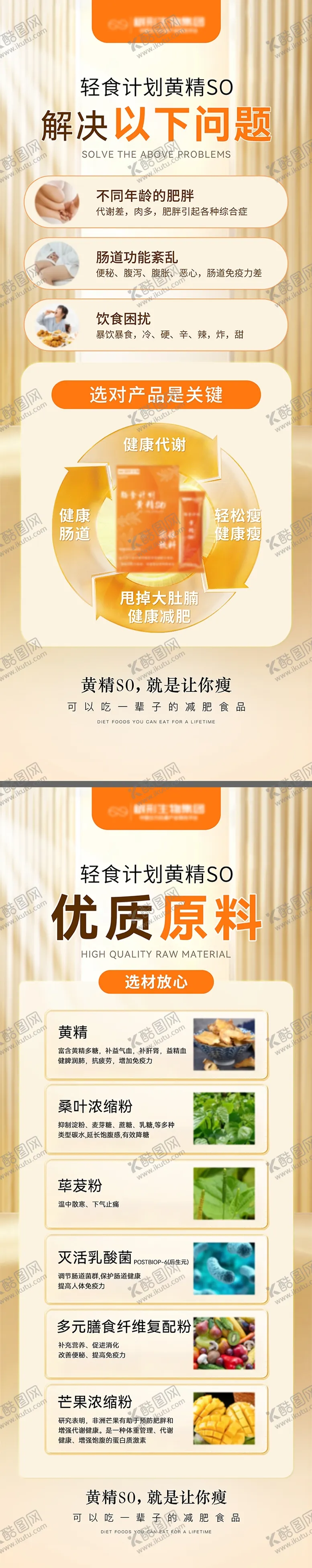 编号：33992806271024092988【酷图网】源文件下载-医美产品宣传展架