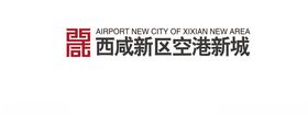 空港新城logo