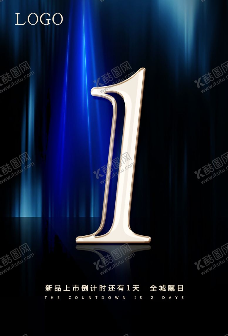 编号：12283410112316156109【酷图网】源文件下载-倒计时1