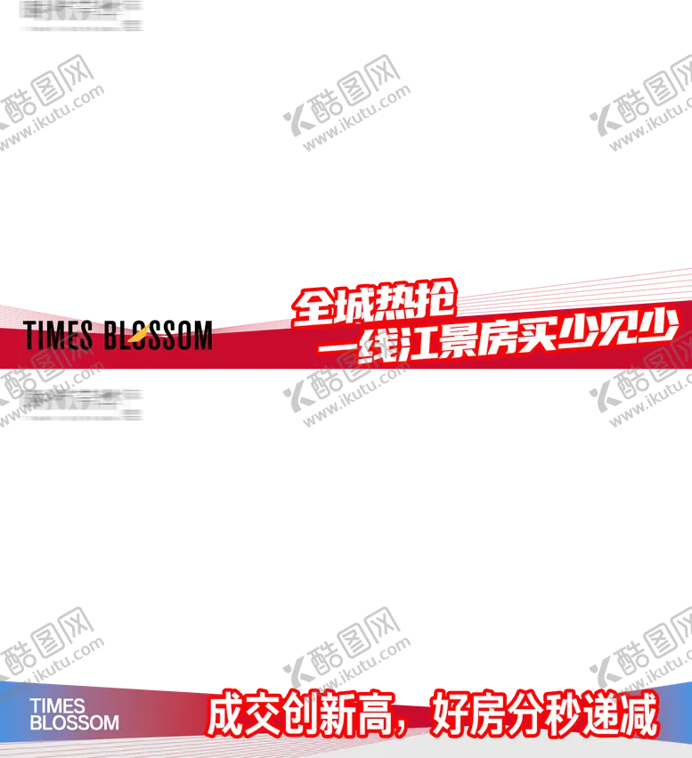 编号：52999111232234478724【酷图网】源文件下载-视频框照片框压条