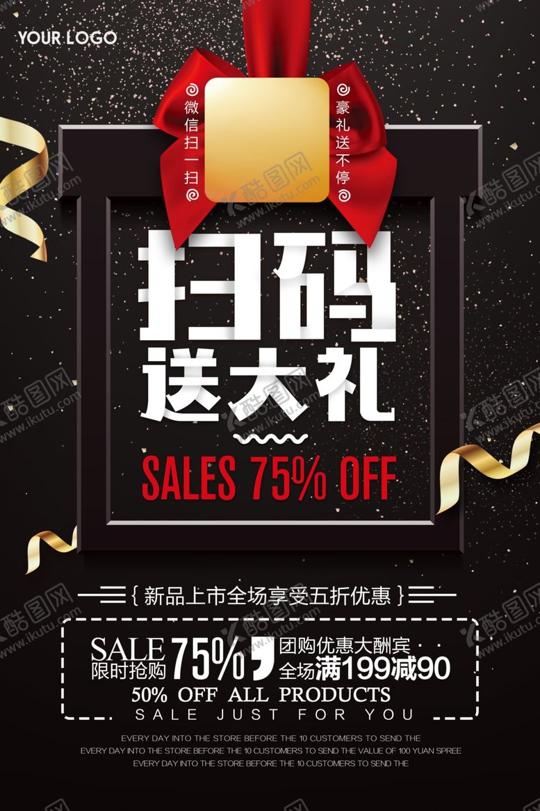 编号：45614809260552431965【酷图网】源文件下载-扫码送大礼