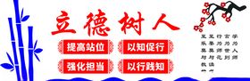 三全育人