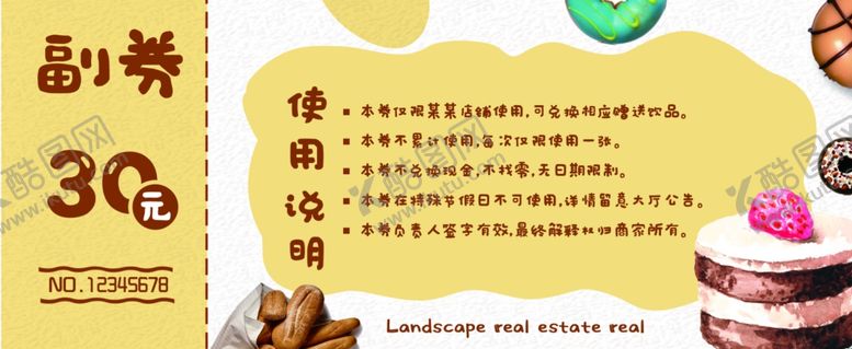 编号：67596210140126423848【酷图网】源文件下载-代金券