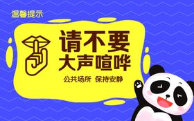 请专注不要分散注意力