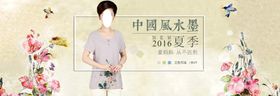 服装