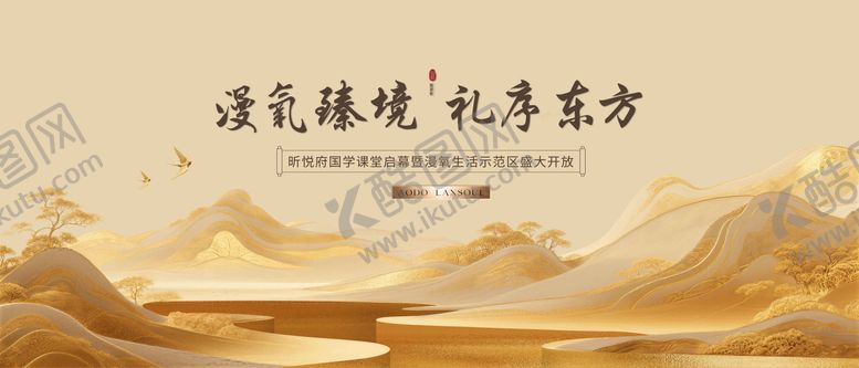 编号：83960307141534477778【酷图网】源文件下载-金色背景