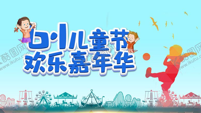 编号：50109701300635281148【酷图网】源文件下载-吊旗广告