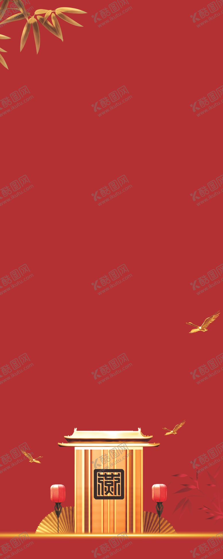 编号：25509606260419344288【酷图网】源文件下载-模板