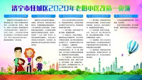 新农村网红村小区围改造墙体彩绘