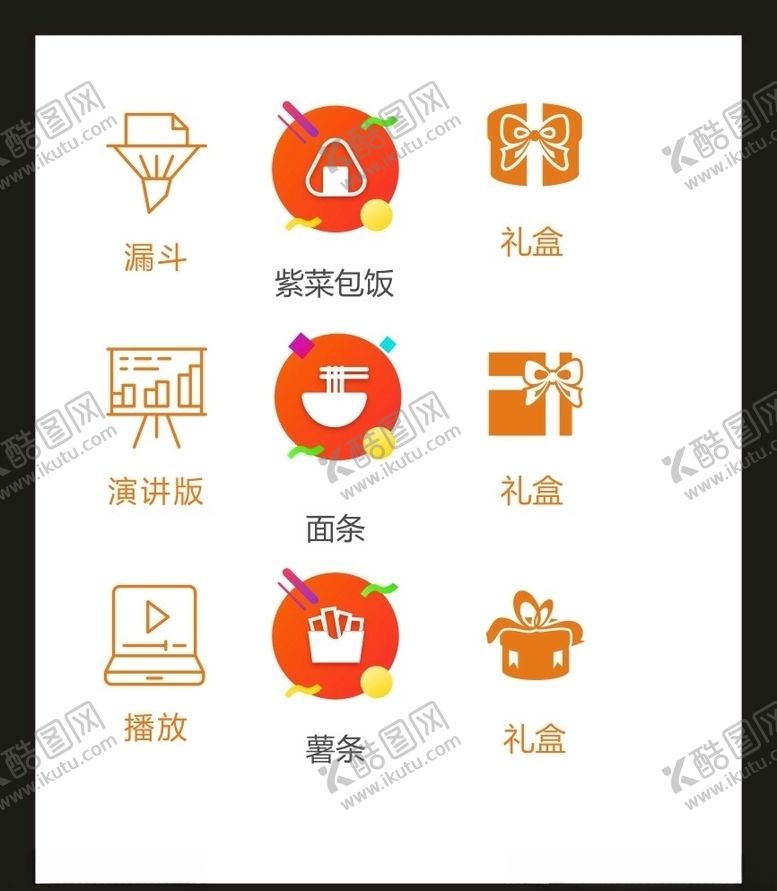 编号：35358405090058072929【酷图网】源文件下载-LOGO标识VI