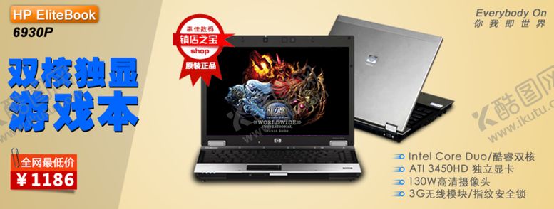 编号：39071209230425196184【酷图网】源文件下载-psd分层素材 