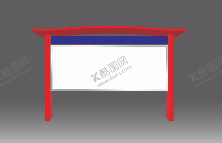编号：67633610171237427494【酷图网】源文件下载-宣传栏