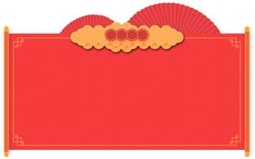 新年海报背景元素PNG素材