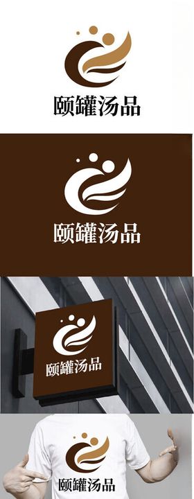 餐饮标识设计