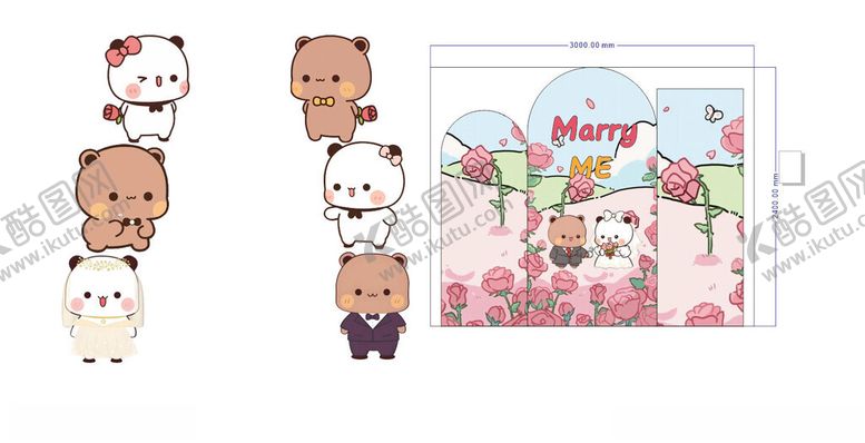编号：44566901041927184451【酷图网】源文件下载-一二布布卡通玫瑰粉色主题订婚