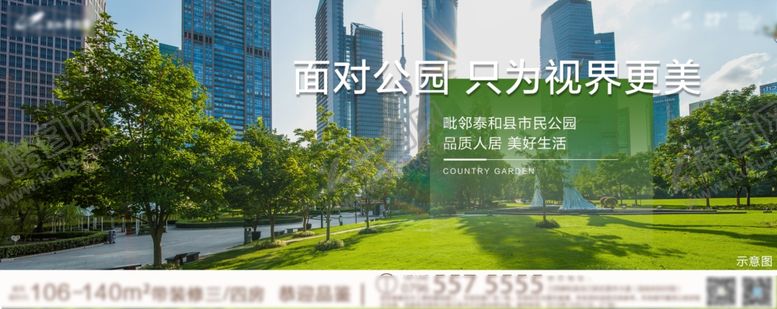 编号：23258807051300247110【酷图网】源文件下载-地产价值点系列