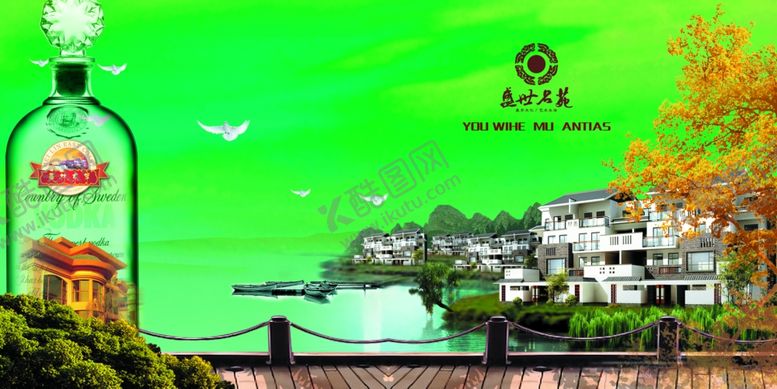 编号：45862410240651067726【酷图网】源文件下载-企业创意画册