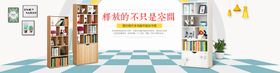 家具图片