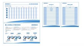 简约商务风数据图表模板