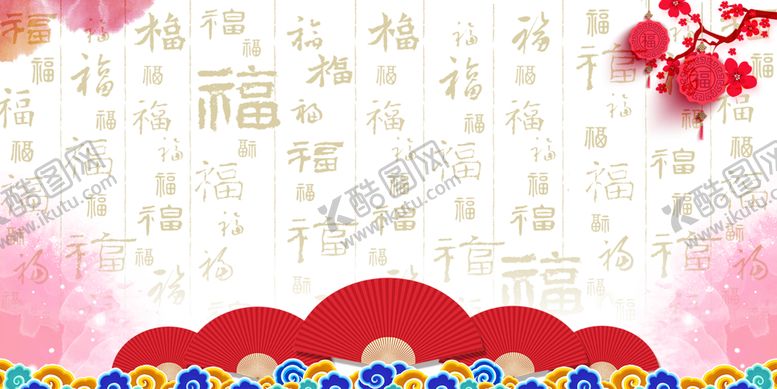 编号：76183109230627424657【酷图网】源文件下载-红色背景