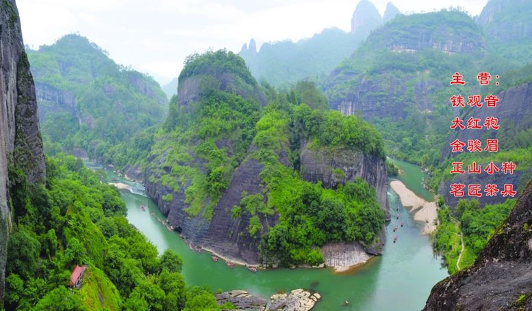 编号：75561509090802116037【酷图网】源文件下载-太姥山武夷山