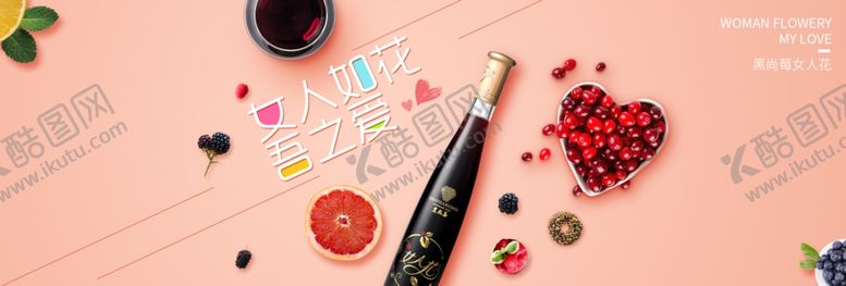 编号：20847109130805381810【酷图网】源文件下载-女人如花彩妆