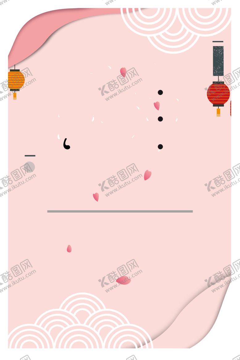 编号：58162505130353495529【酷图网】源文件下载-背景素材