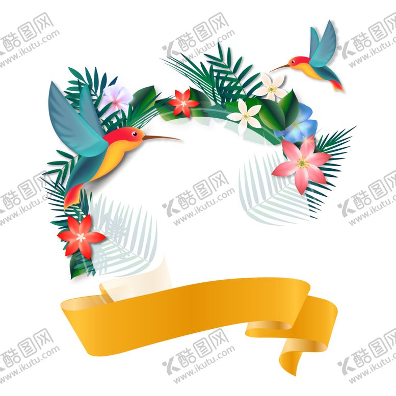 编号：33885507011551565941【酷图网】源文件下载-夏日素材海报元素