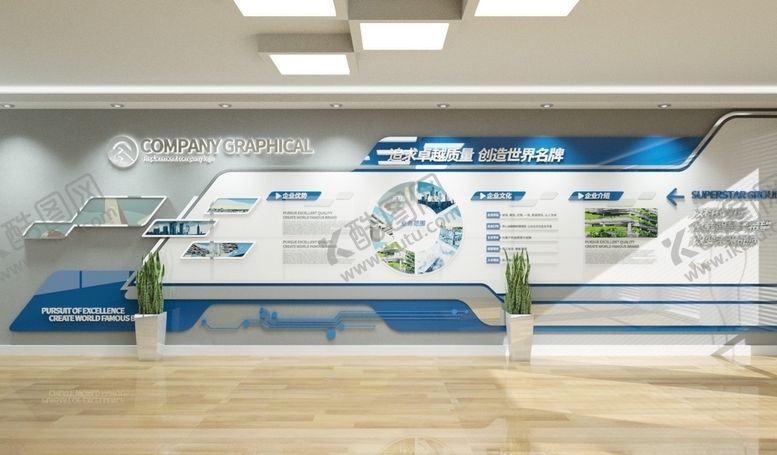 编号：20138010290000363793【酷图网】源文件下载-企业文化墙