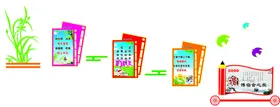 学校楼道文化墙宿舍雕刻