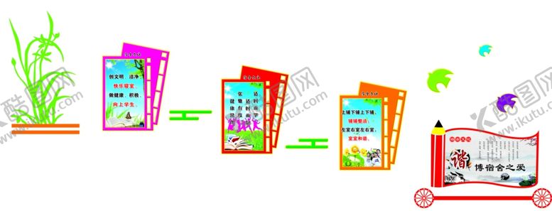 编号：62779010210946242868【酷图网】源文件下载-学校楼道文化墙宿舍雕刻