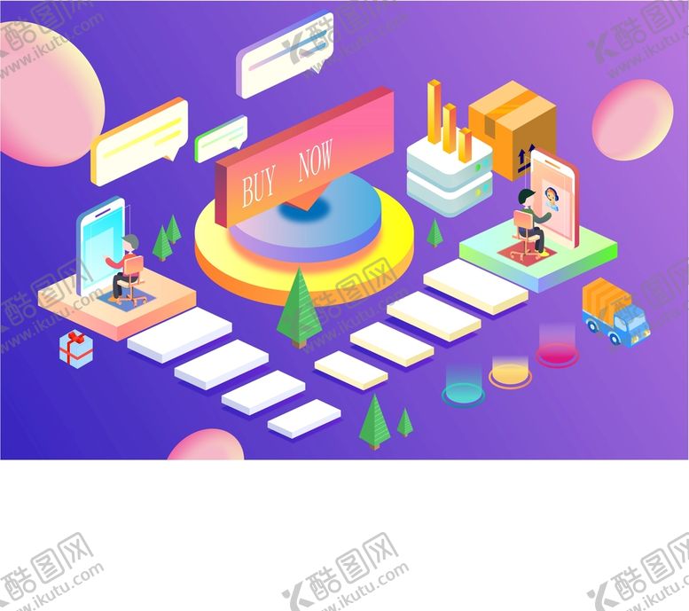 编号：65854610261029342930【酷图网】源文件下载-电商插画